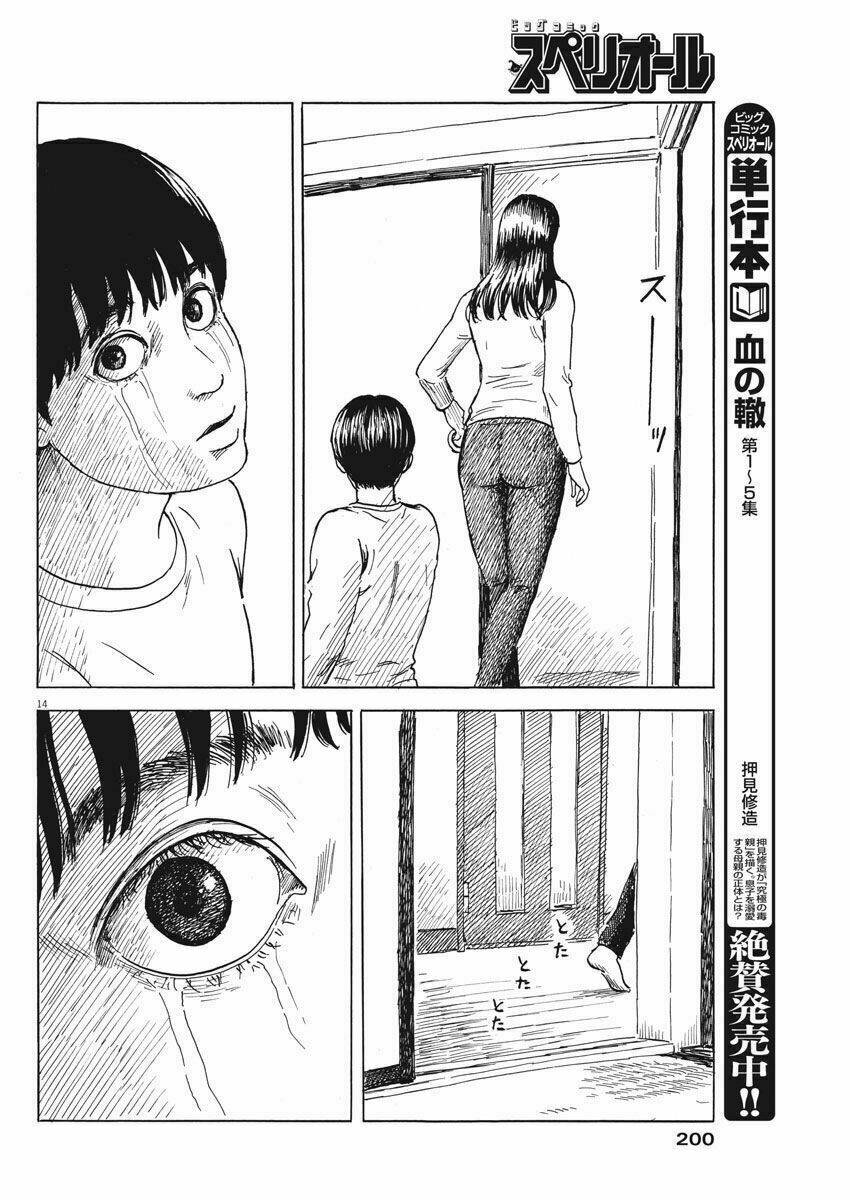 chi no wadachi chapter 46 15