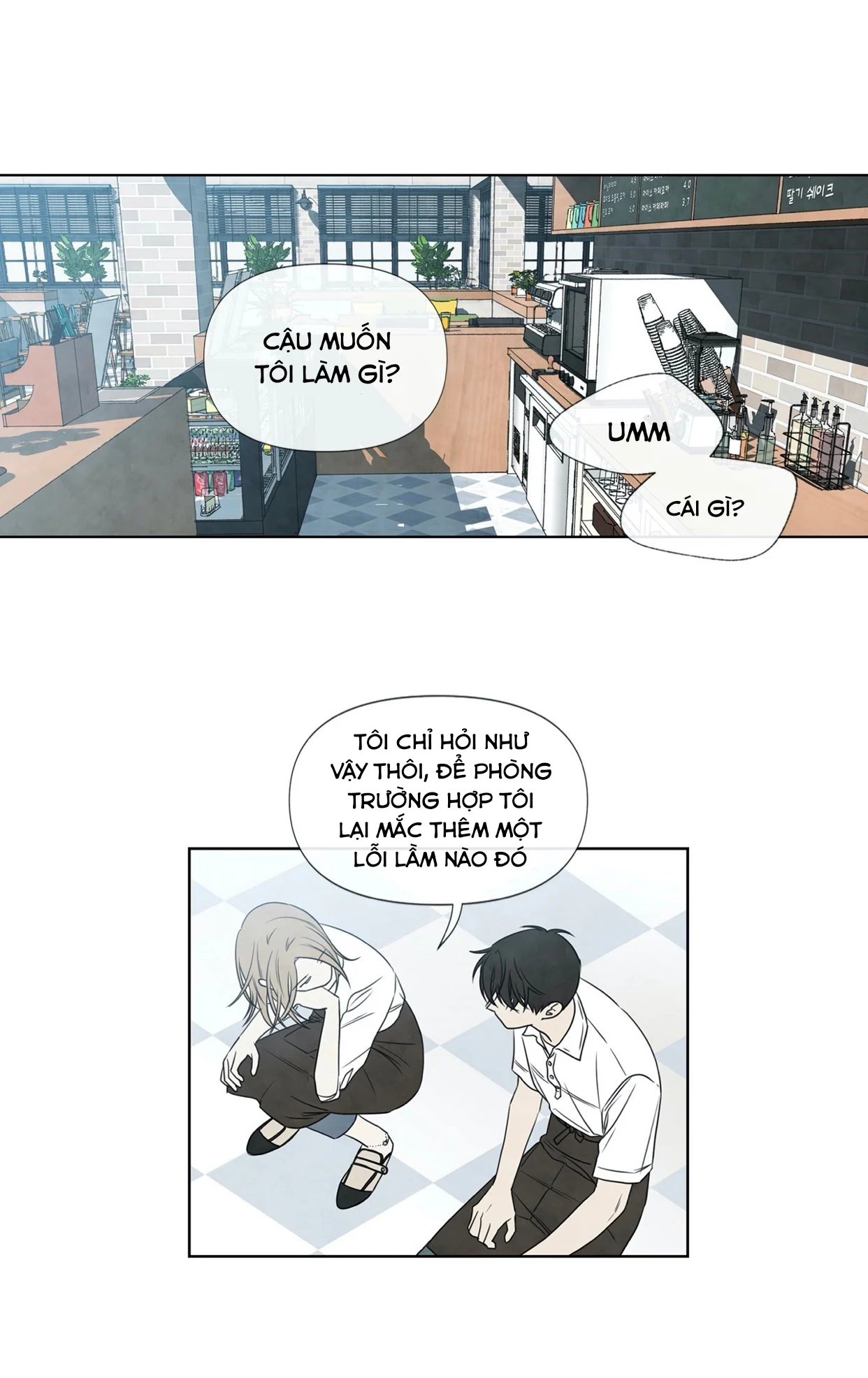 summer solstice point chapter 8 49