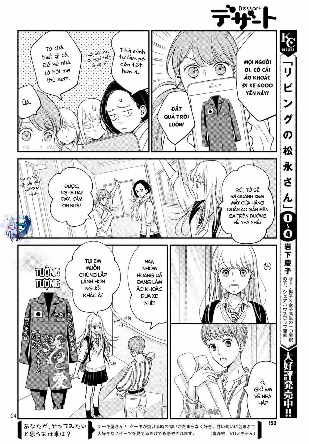 living no matsunaga-san chapter 18 25
