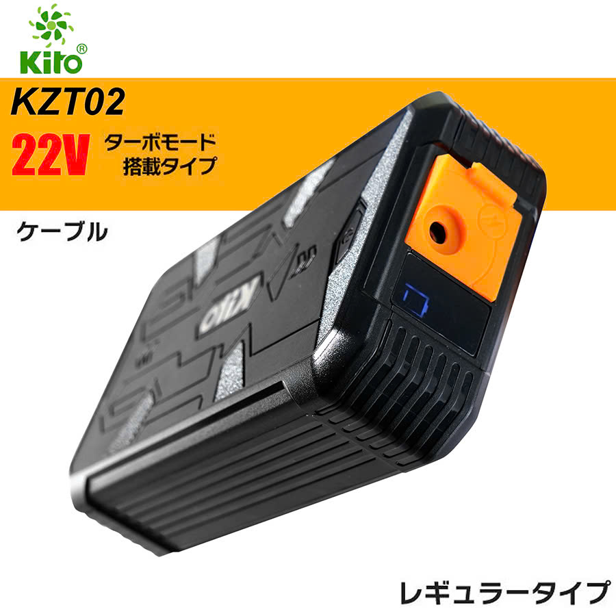 Bộ phụ kiện của áo điều hòa KITO NEWPRO quạt 22V,pin siêu nhỏ,chống chai pin,chống nước