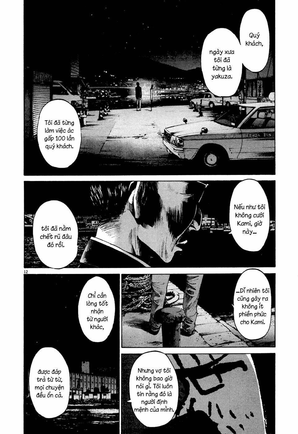chúc ngủ ngon, punpun chapter 49 12