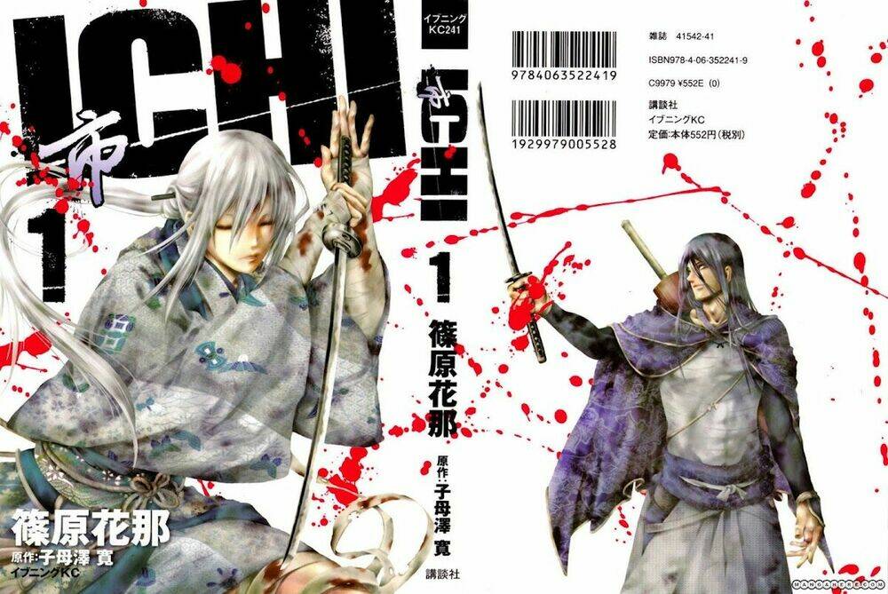 ichi chapter 1 2