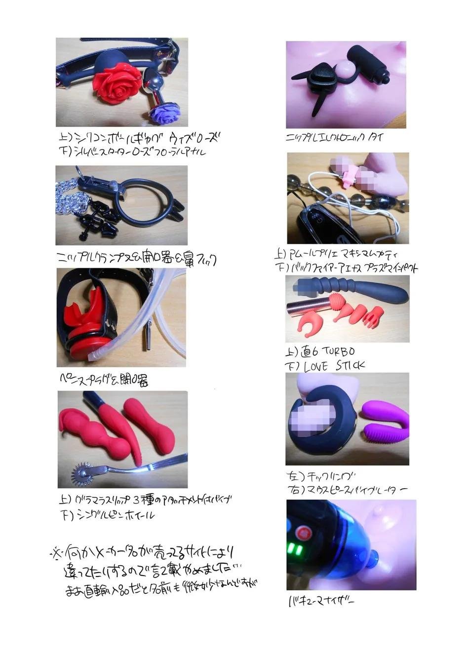 tuyển tập bl 18 theo yêu cầu nhà rô lai chapter 95.2 31