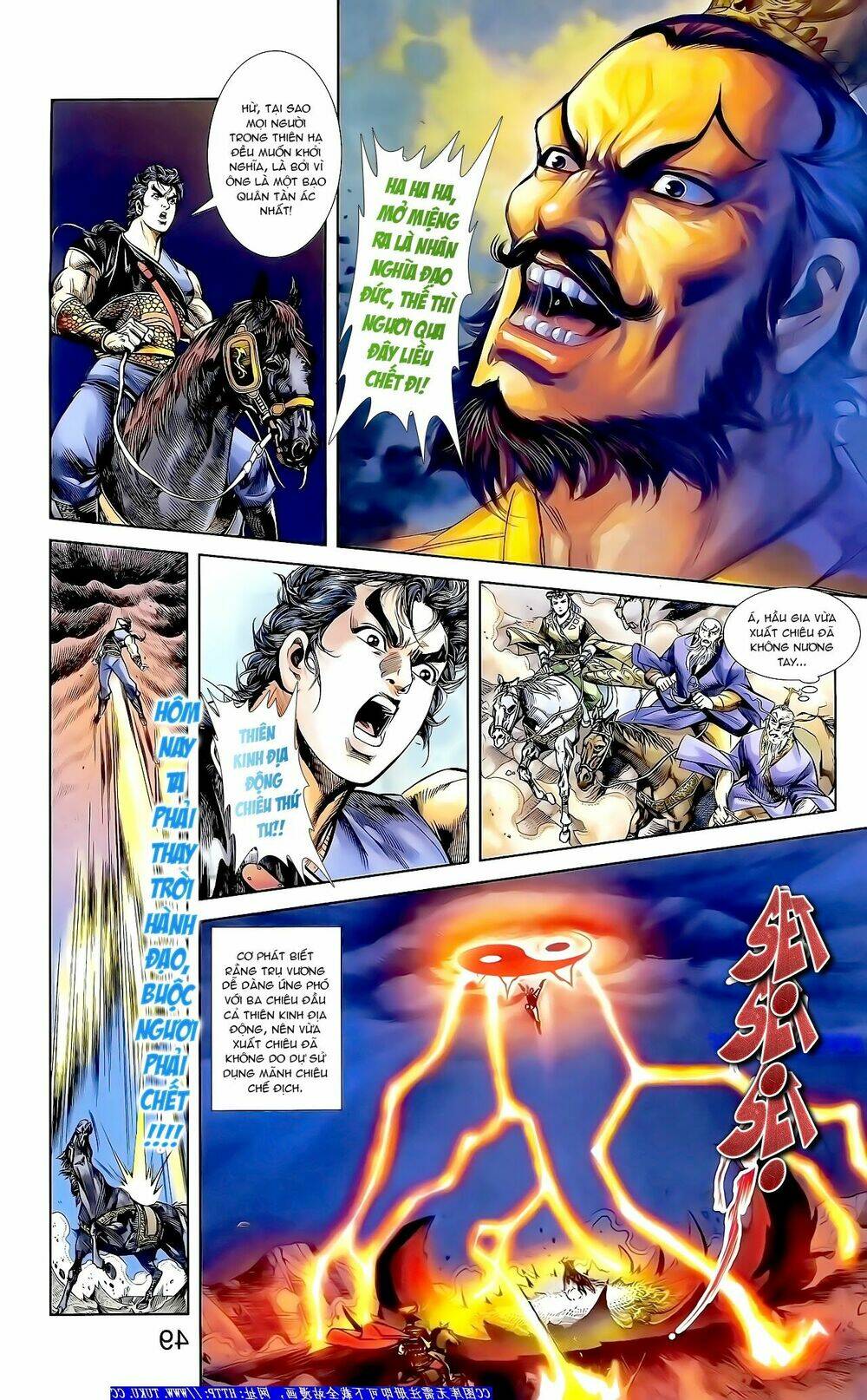 thiên tử truyền kỳ 1 - cơ phát khai chu bản chapter 160 7