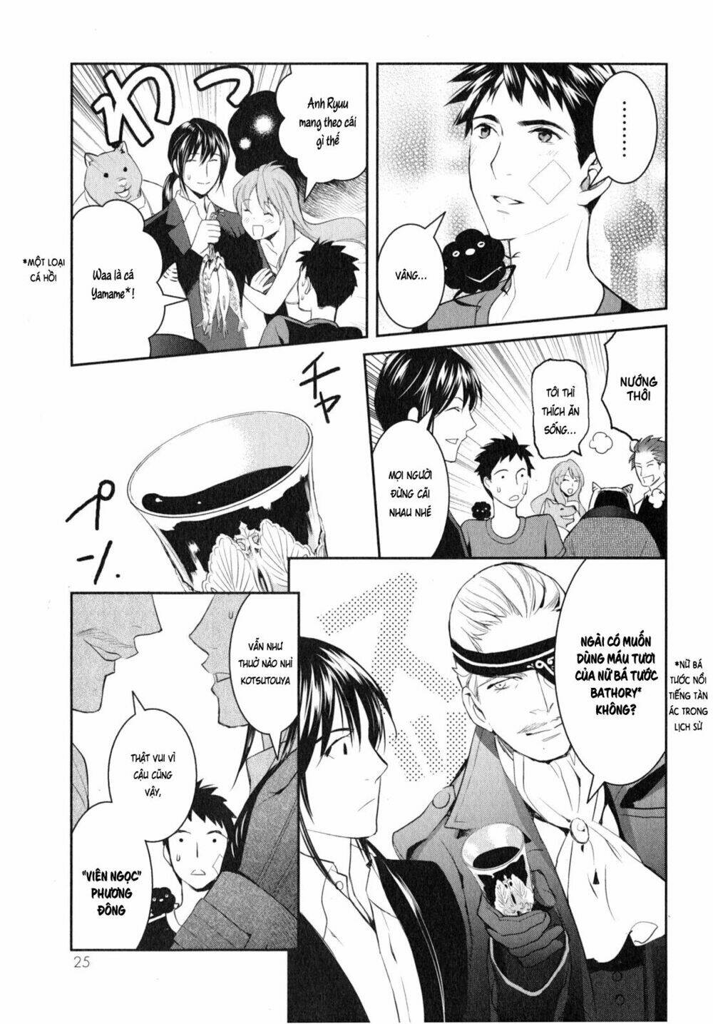 youkai apartment no yuuga na nichijou chapter 6 30