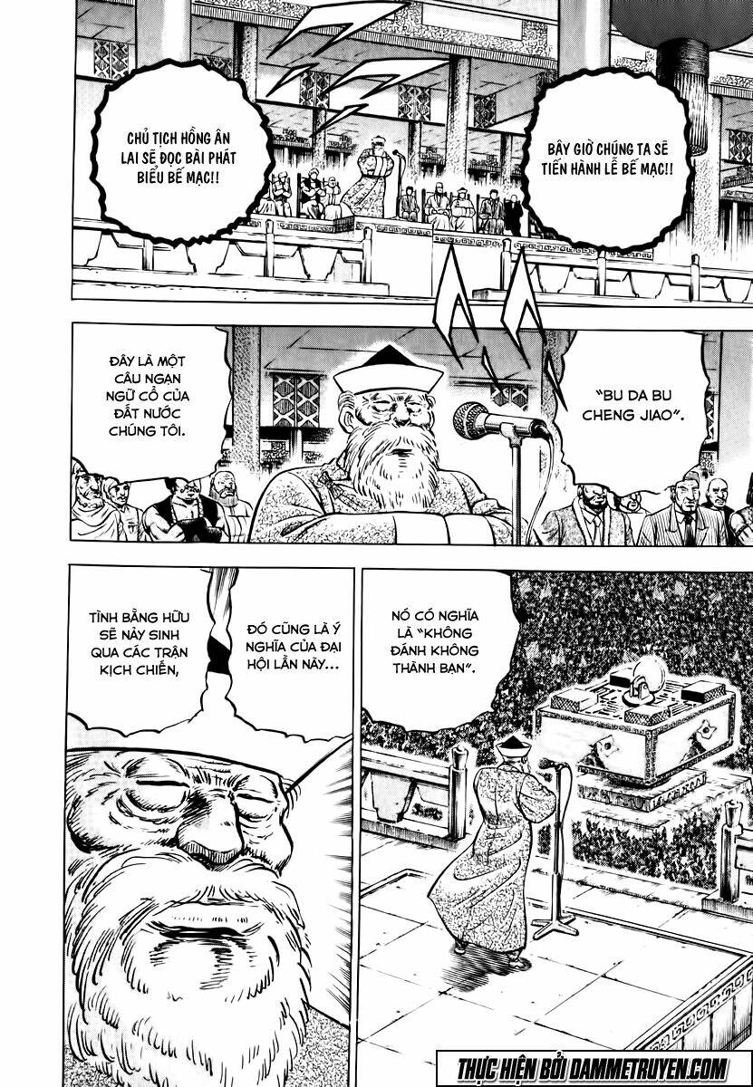 akakatsuki!! otokojuku - seinen yo, taishi wo idake chapter 44 6