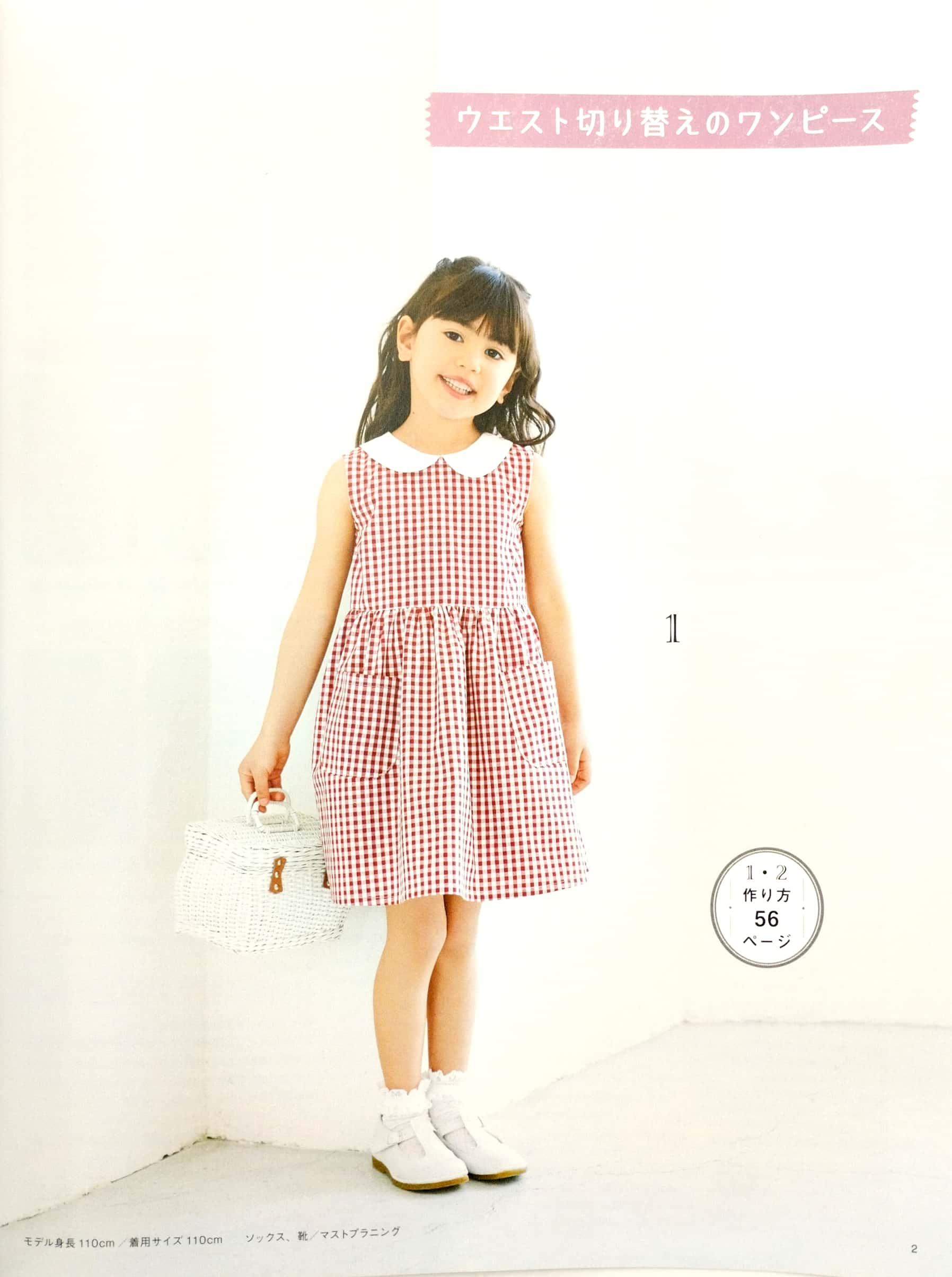 Sách ngoại văn: Girls Summer Handmade Dress (Japanese Edition)