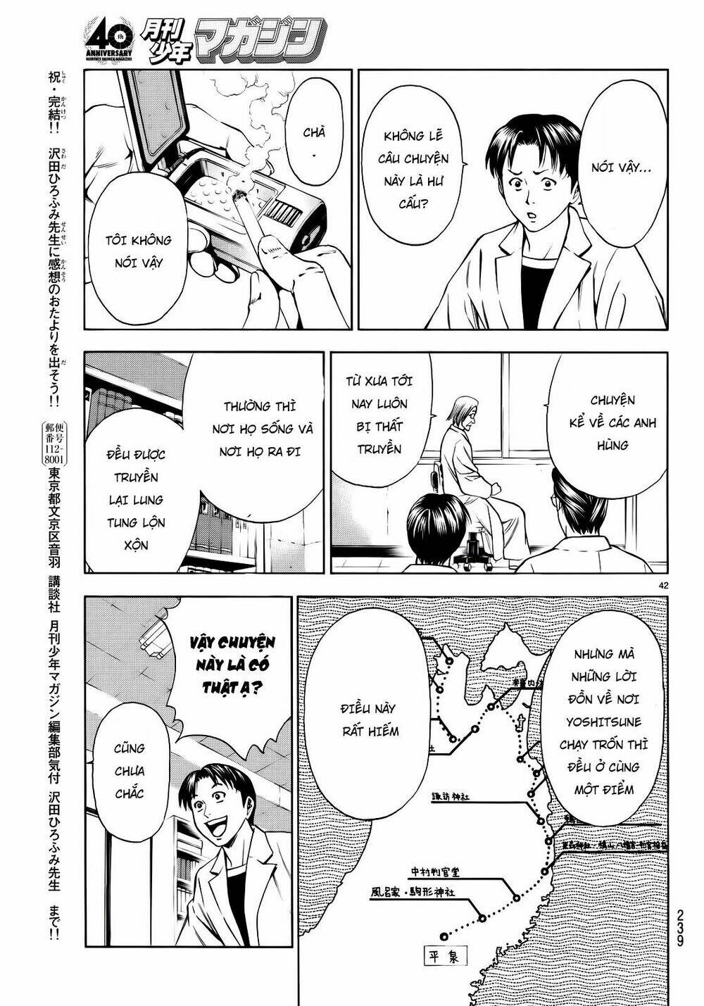 thiếu niên vương phần 2 chapter 93 39