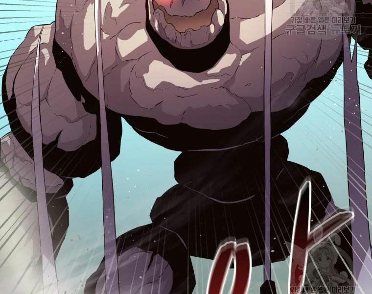 arcane sniper chapter 52 160