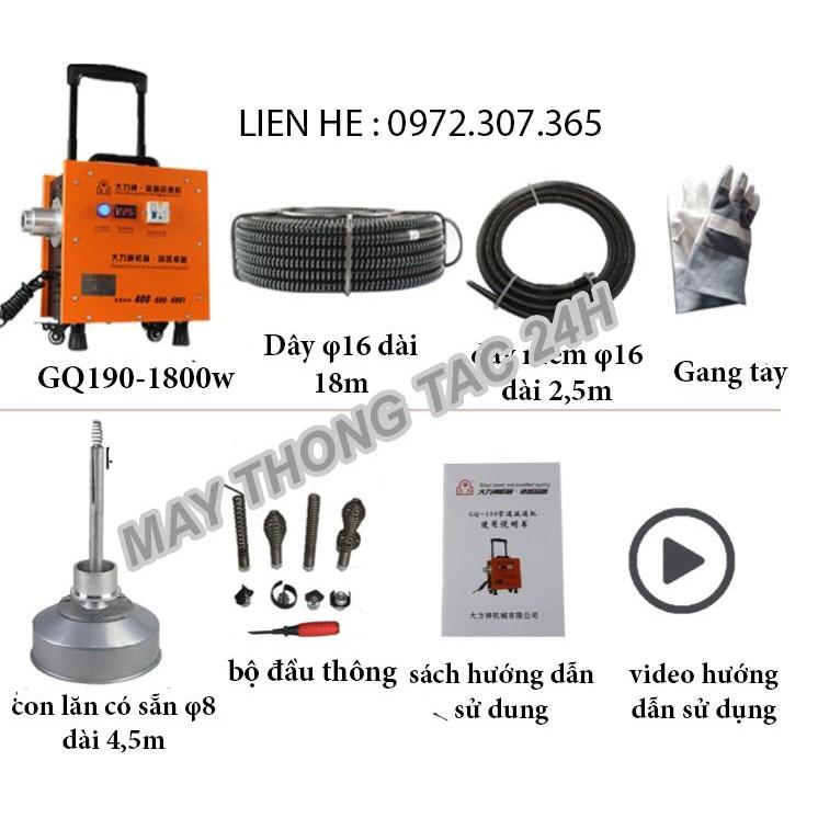 Máy thông tắc cống GQ190-1800w tặng kèm cuộn dây lò xo phi 16 dài 18m và 4,5m dây lò xo phi 8