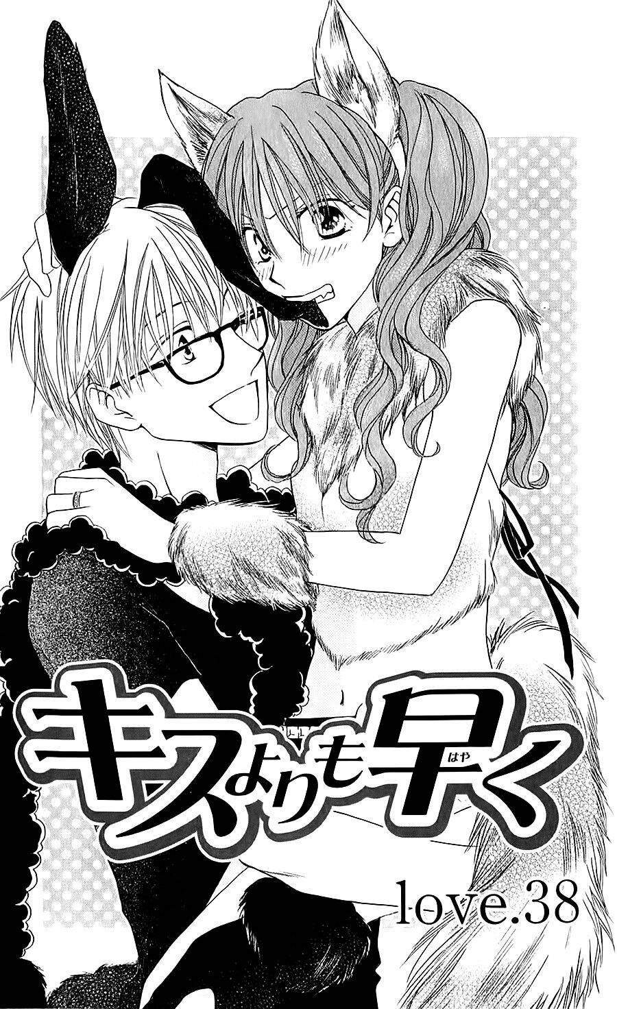 faster than a kiss - kiss yori mo hayaku chapter 38 5