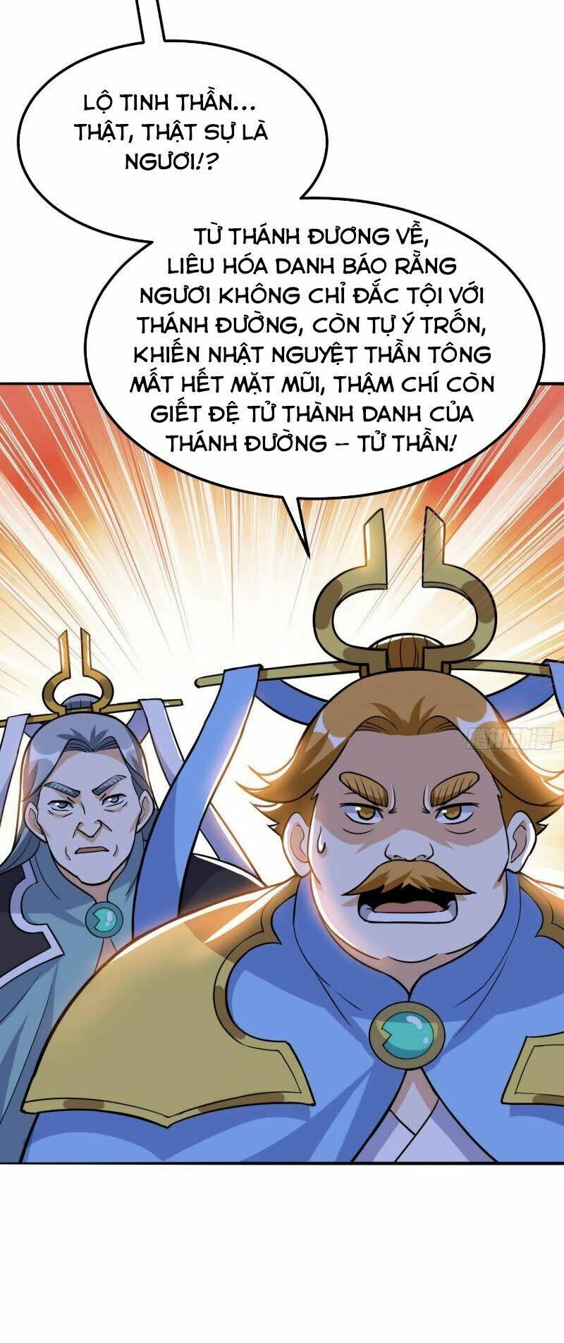 thần võ đế tôn chapter 54 43