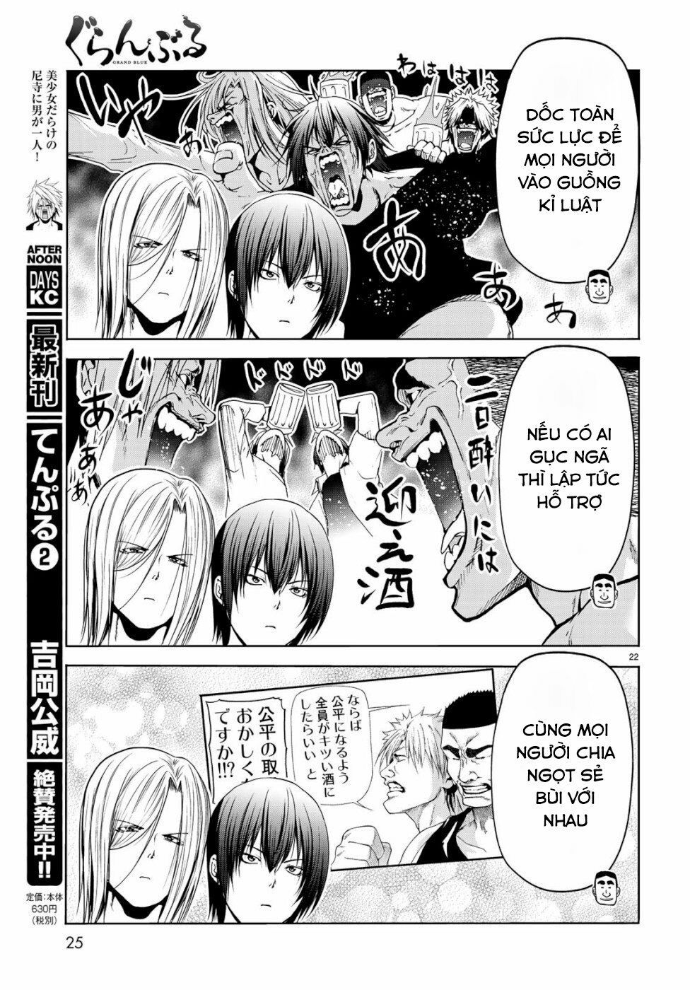 cô gái thích lặn - grand blue chapter 58 21