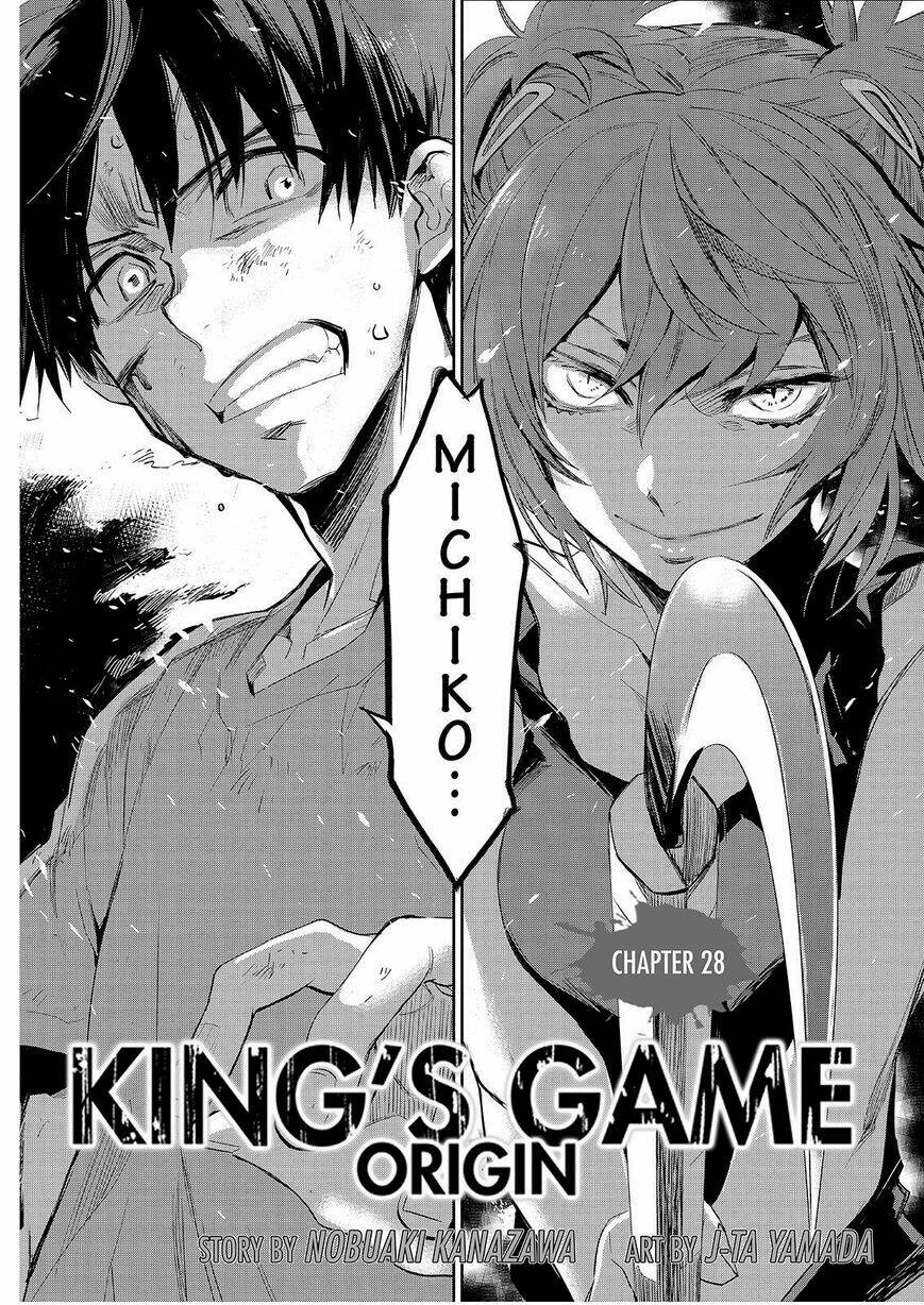ou-sama game - kigen chapter 28 5
