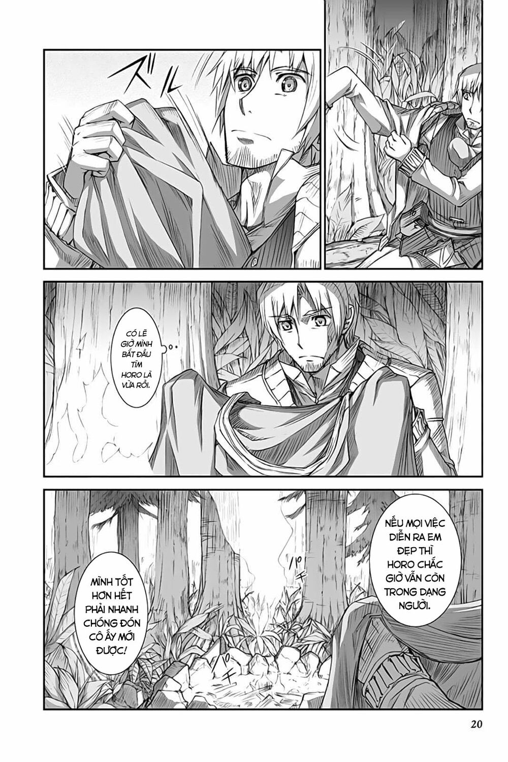 ookami to koushinryou chapter 31 19