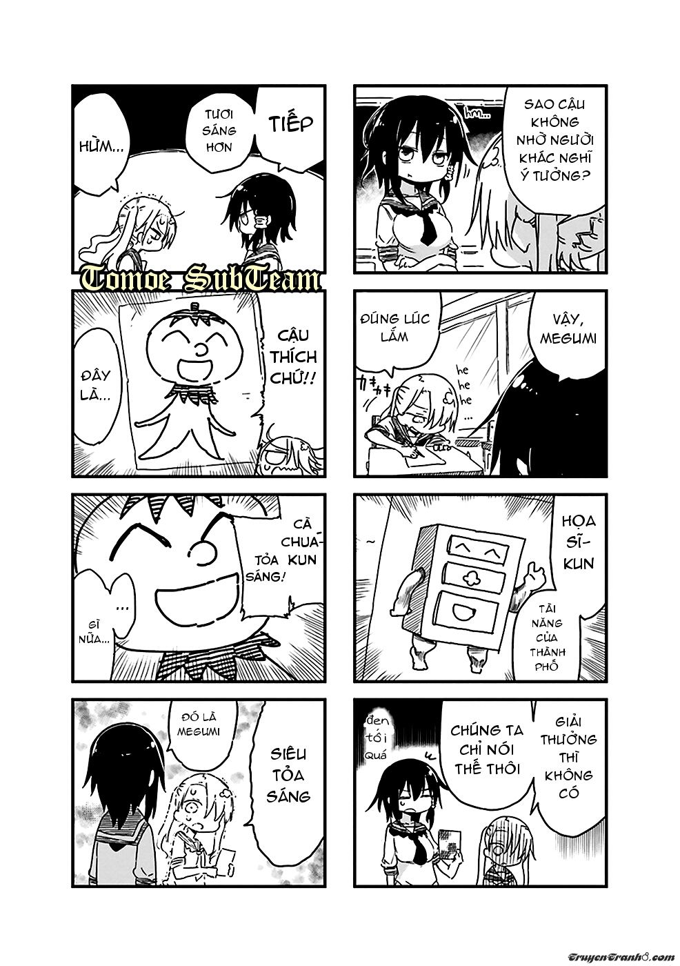 komori-san wa kotowarenai chapter 27 4