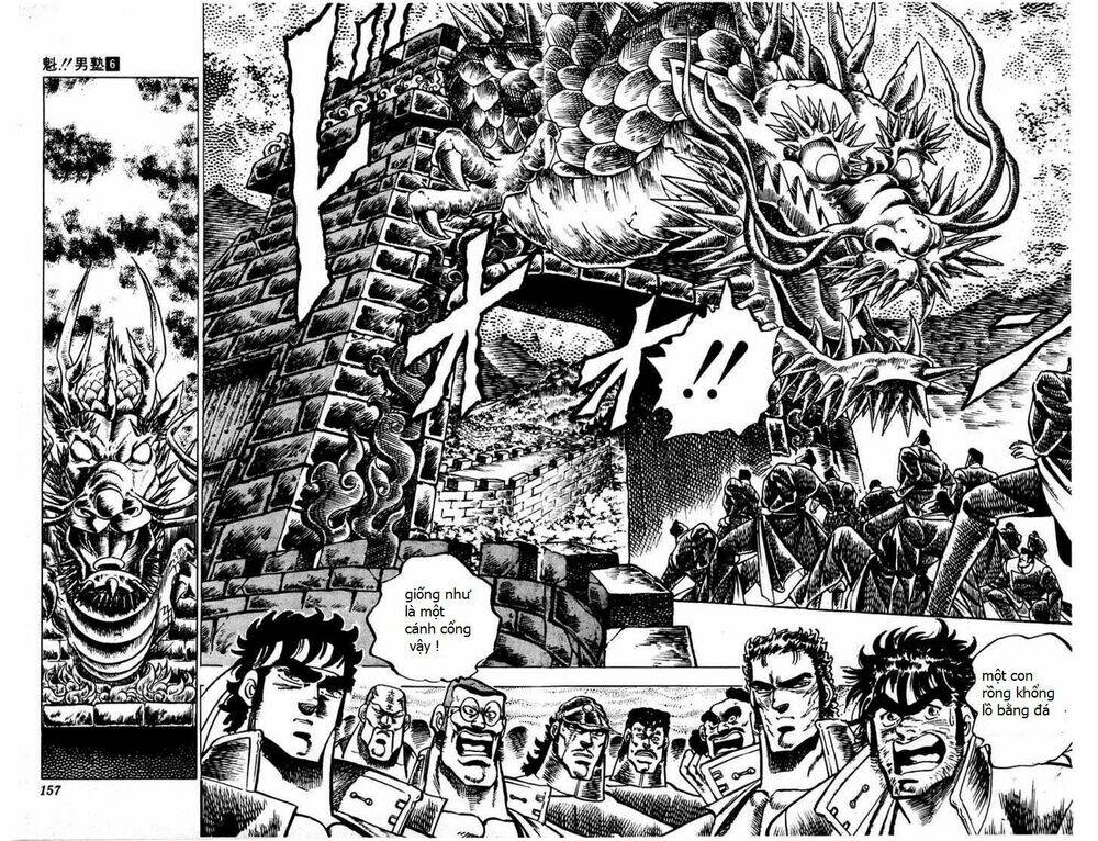 sakigake!! otokojuku chapter 54 17