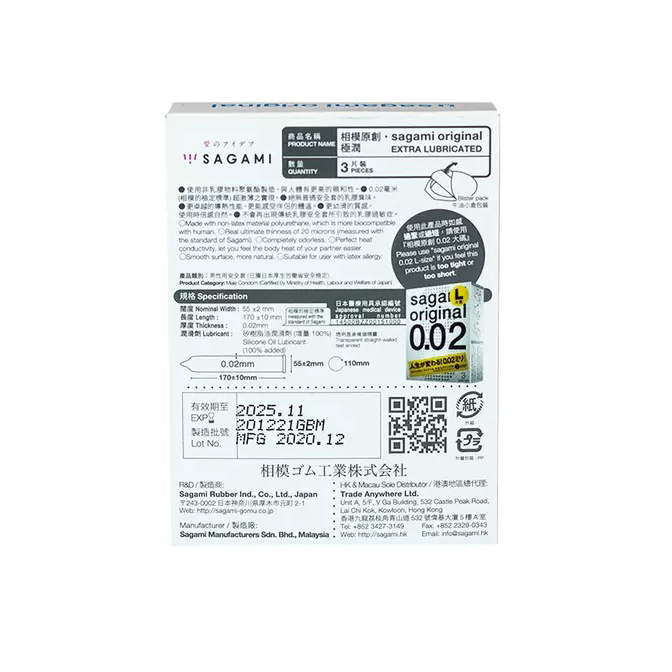 Bao Cao Su Cao Cấp Siêu Mỏng Ôm Khít Jex Glamourous Butterfly 0.03 Moist + Bcs Siêu Mỏng Nhiều Chất Bôi Trơn Sagami 0.02 Extra - Hàng Chính Hãng 100% - Che Tên Sản Phẩm