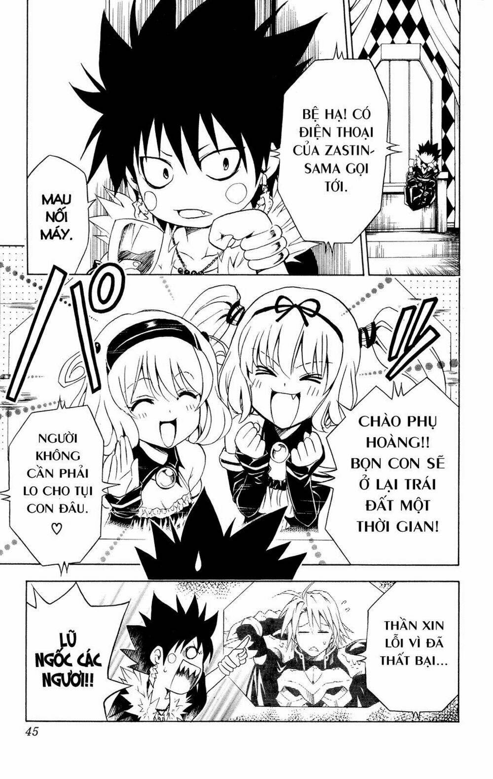 bọn tớ thích cậu! rito chapter 108 20