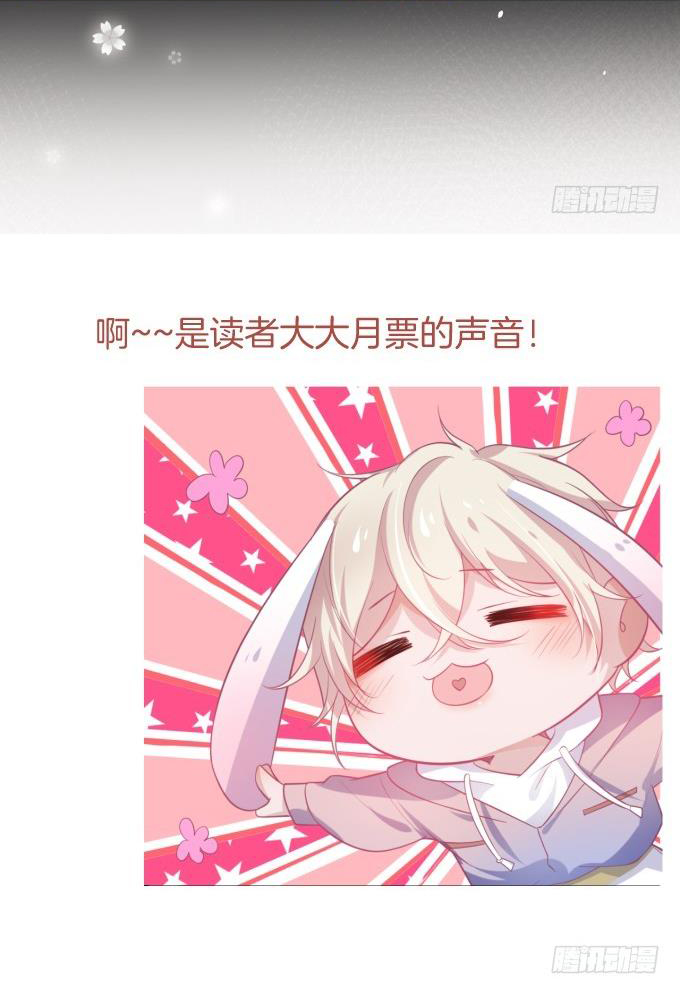 dưỡng khí chí mạng chapter 39 25