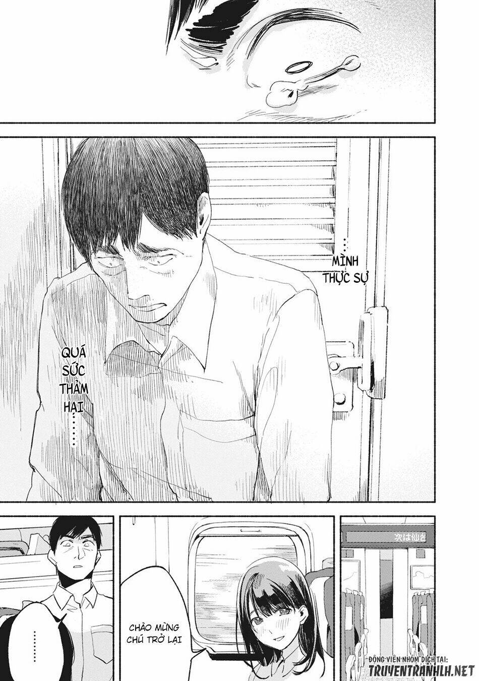 my daughter's friend chapter 6 17