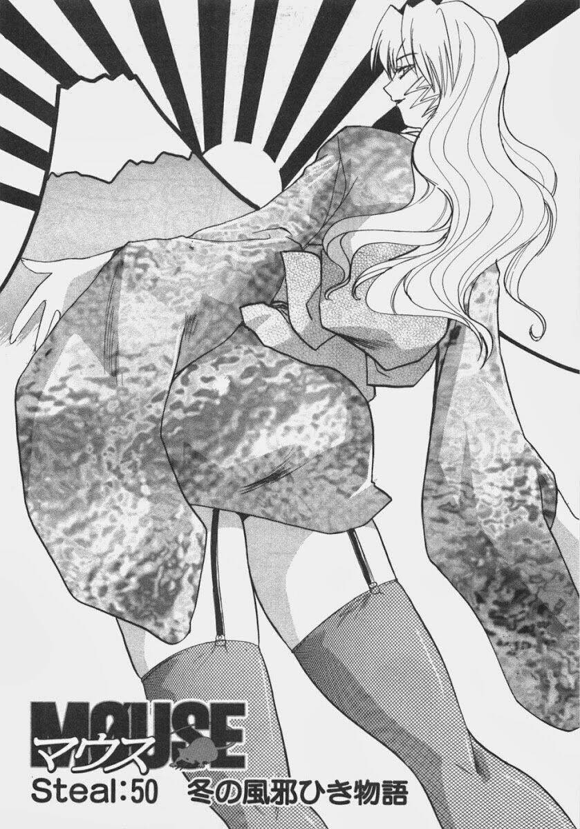 mouse chapter 50 2