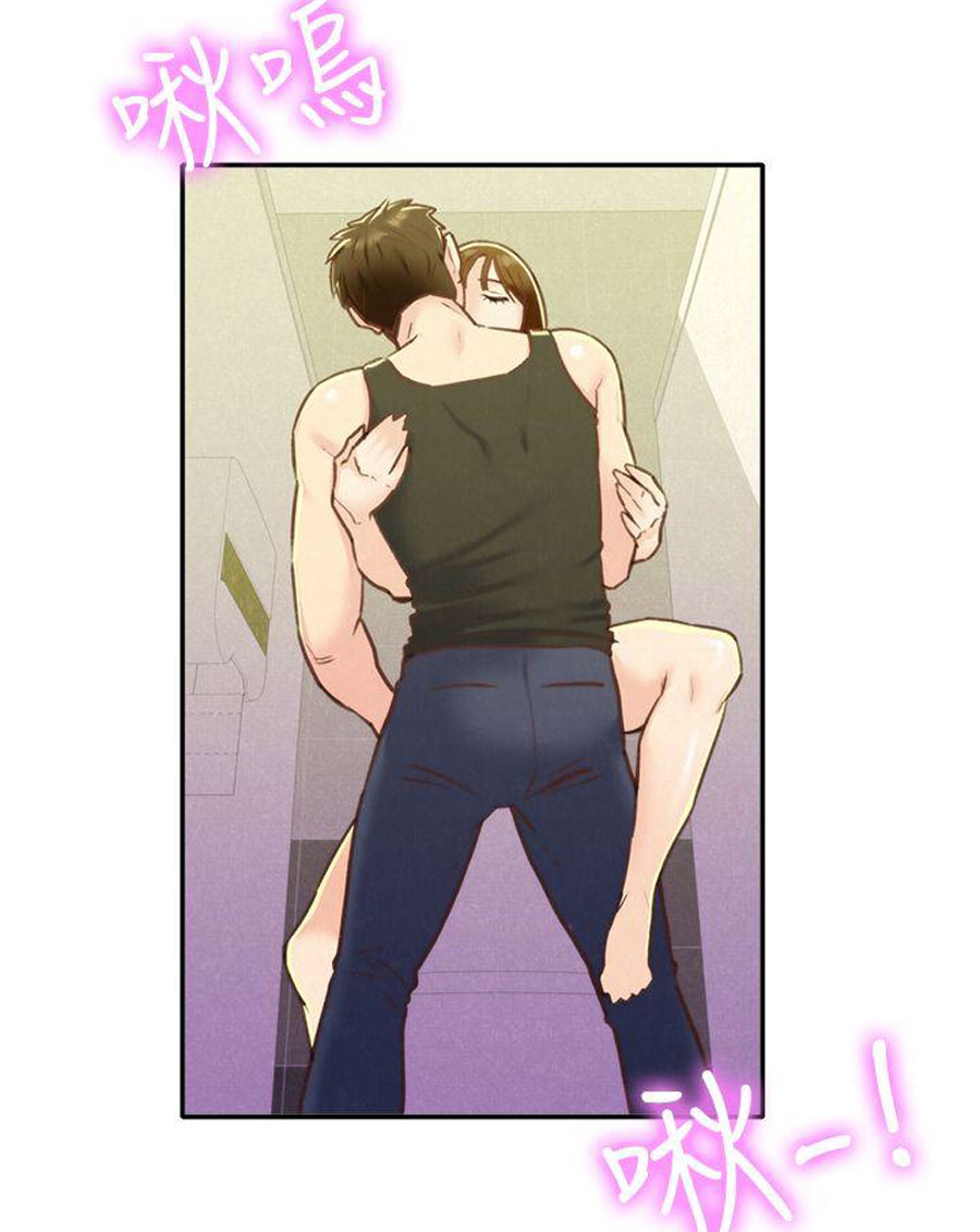 cô gái bé nhỏ của tôi chapter 9.1 37