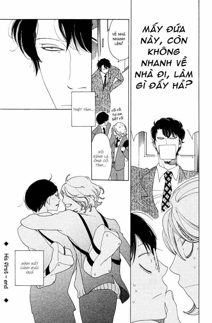 doukyuusei chapter 3 25