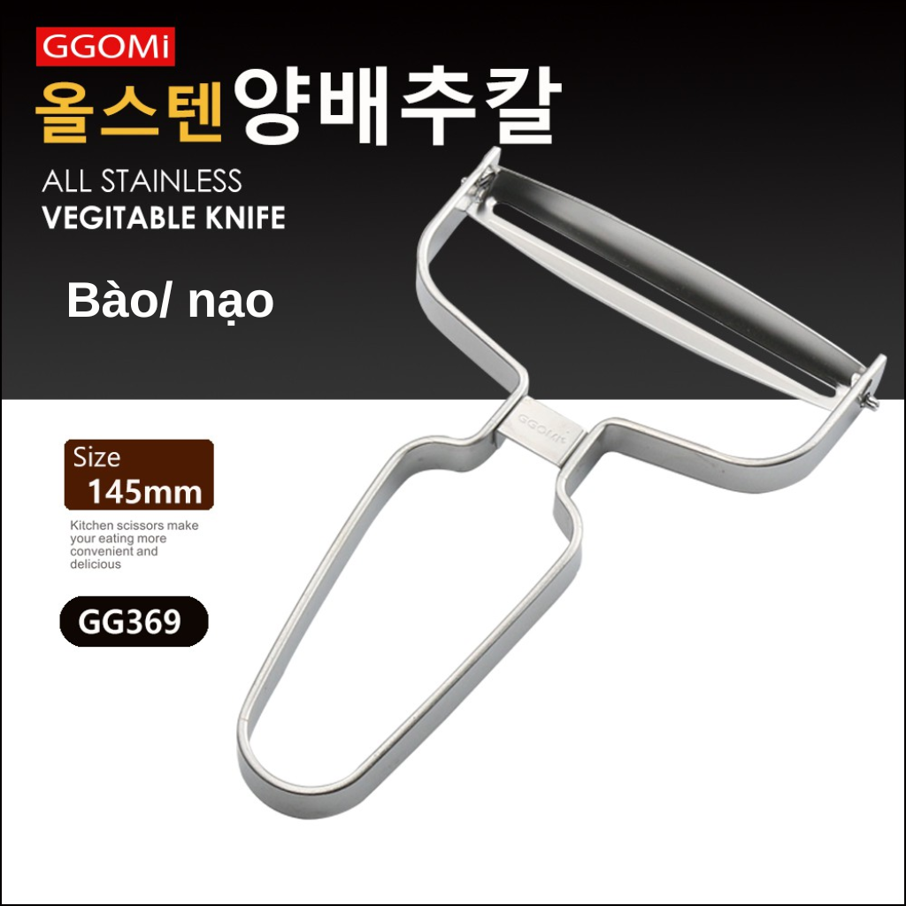 [HÀNG CHÍNH HÃNG] Bào, nạo, gọt vỏ rau củ lưỡi sắc bén Nạo Ggomi GG369 Hàn Quốc bằng thép không gỉ