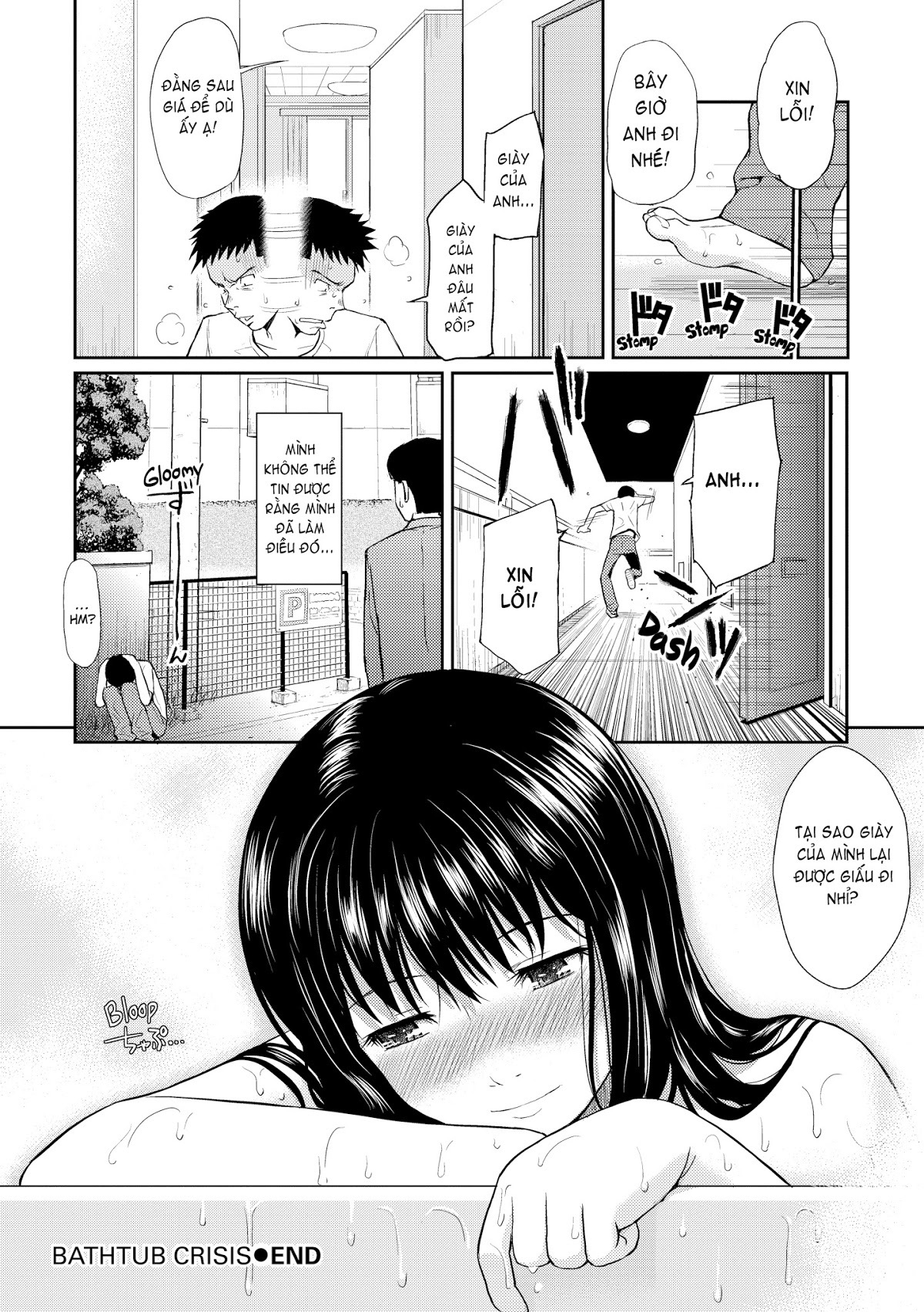 bashful break chapter 7 18