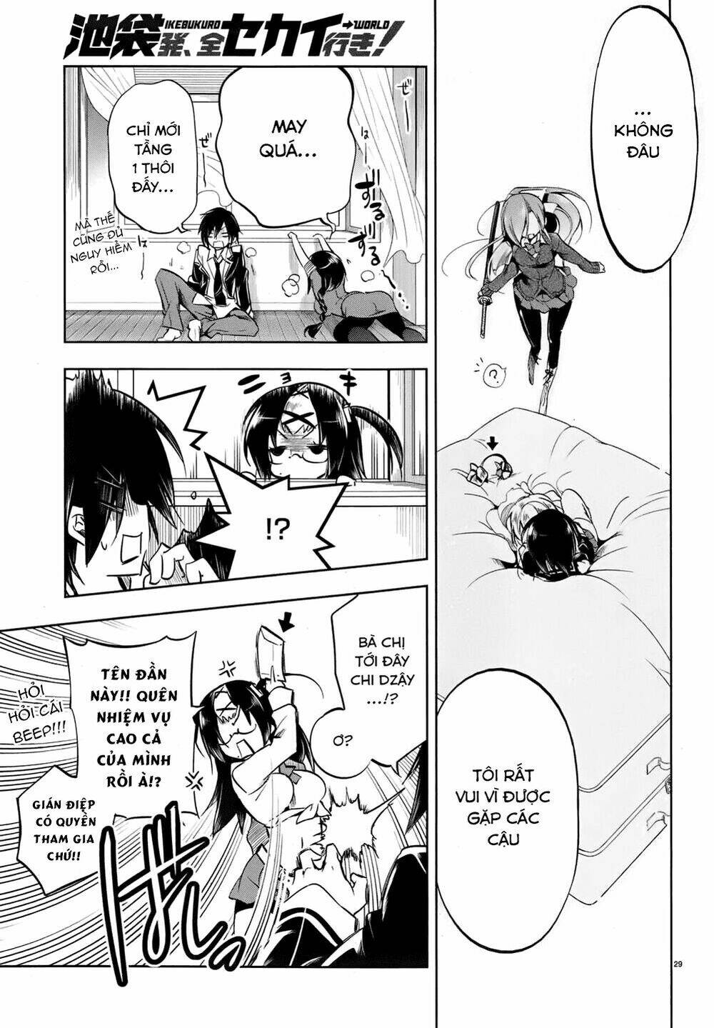 kebukurohatsu zensekai yuki! chapter 17 29