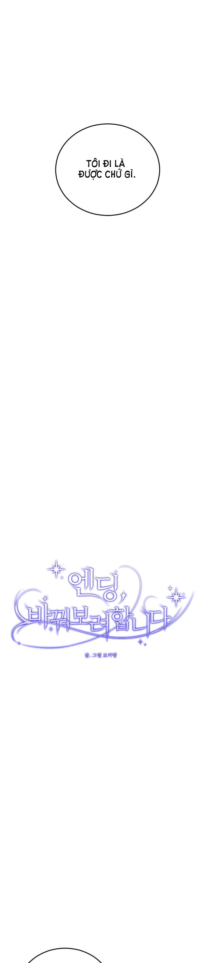 tôi sẽ thay đổi kết cục chapter 6.1 10