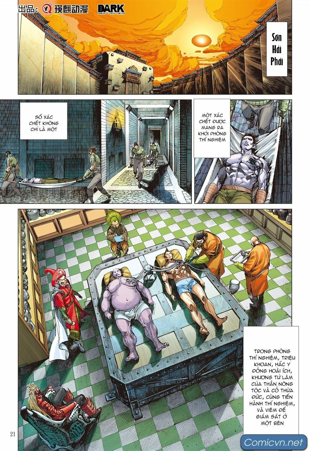 sơn hải kinh truyện chapter 133 21