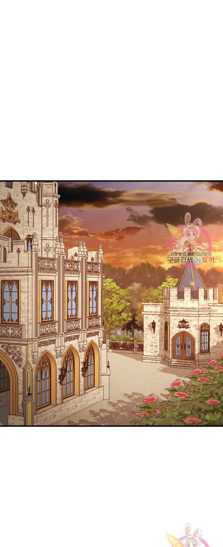 trở thành vợ thái tử quái vật chapter 10.1 15