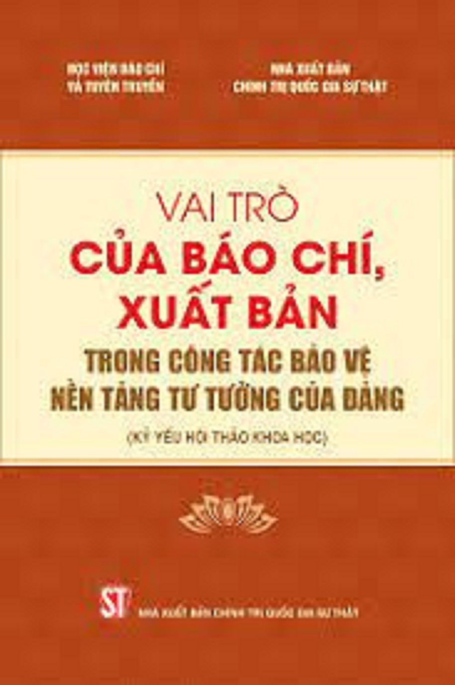 Vai trò của báo chí, xuất bản trong công tác bảo vệ nền tảng tư tưởng của Đảng (Kỷ yếu Hội thảo khoa học) (bản in 2022)