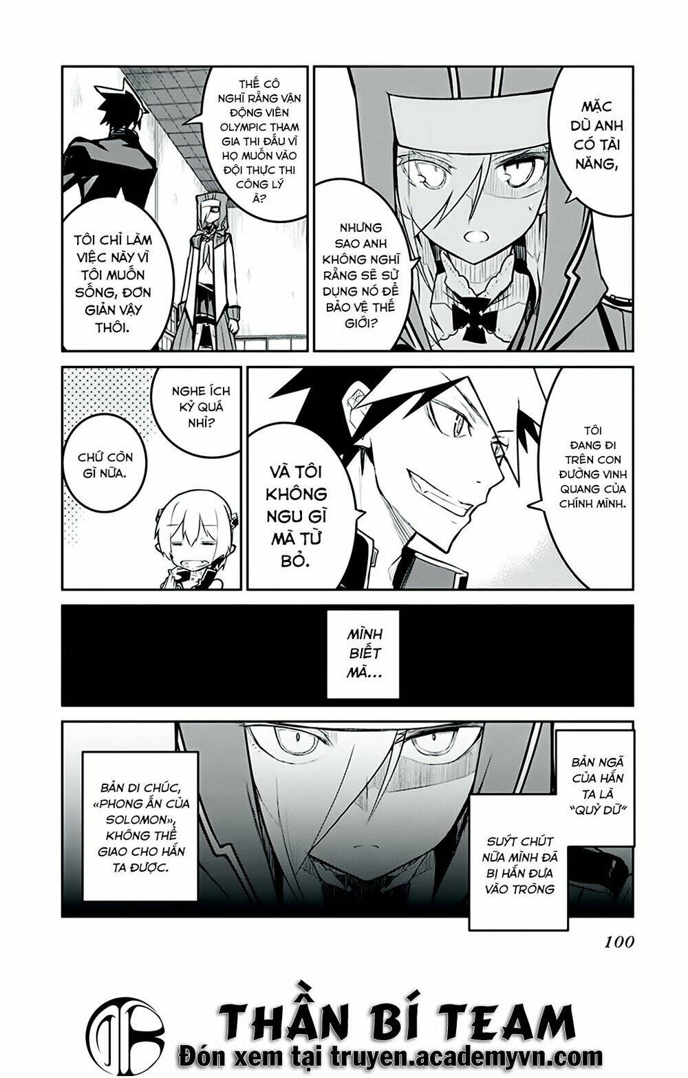 kaimetsuou to 12 nin no hoshi no miko chapter 6.5 10