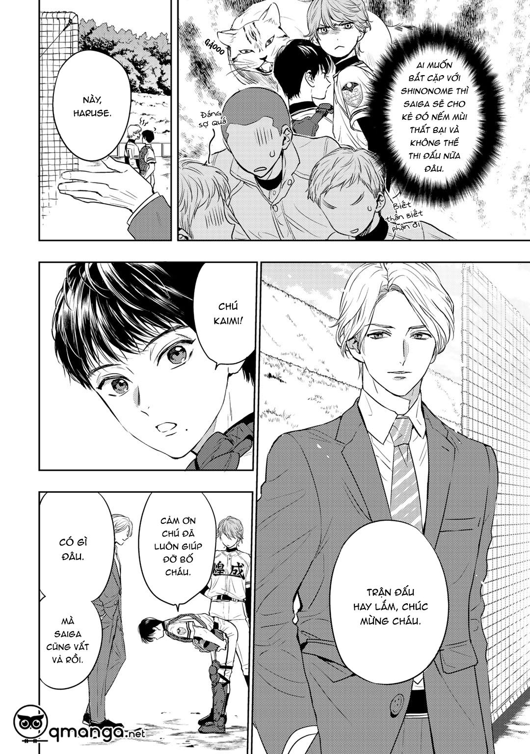 bọ rùa tháng sáu chapter 1 8