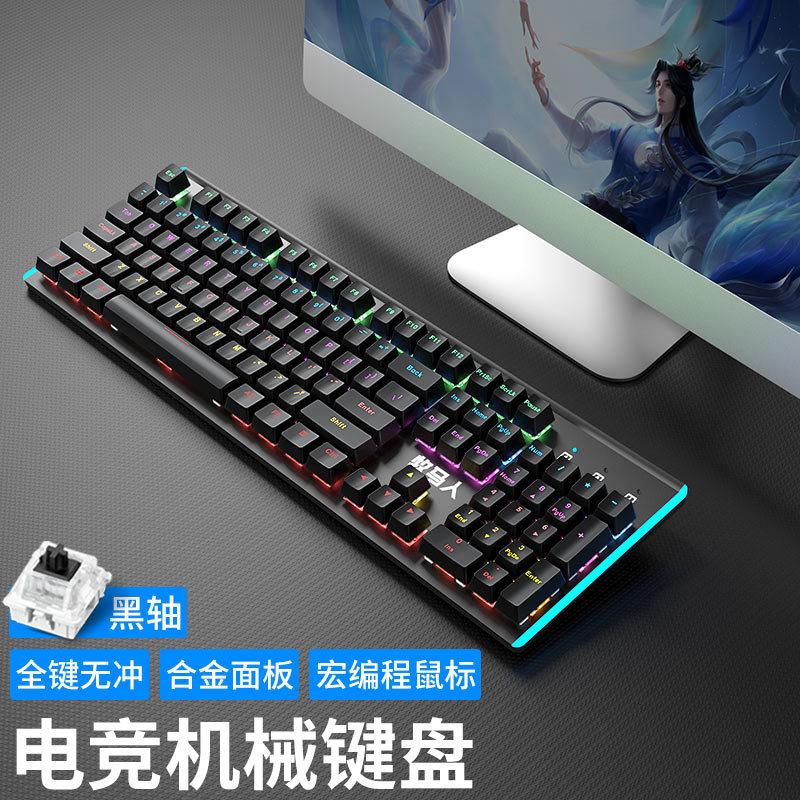 Giá thấp nhất Chuột bàn phím cơ K100 không kèm đồ không hỗ trợ có dây trục xanh trục đen trục trà trục đỏ