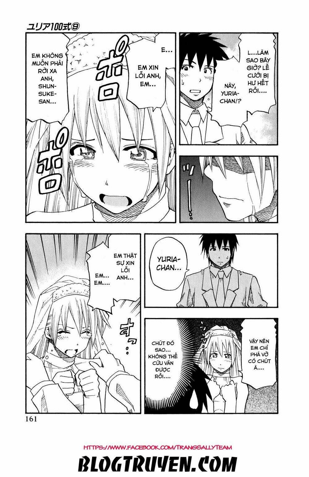 yuria 100 shiki chapter 72 16