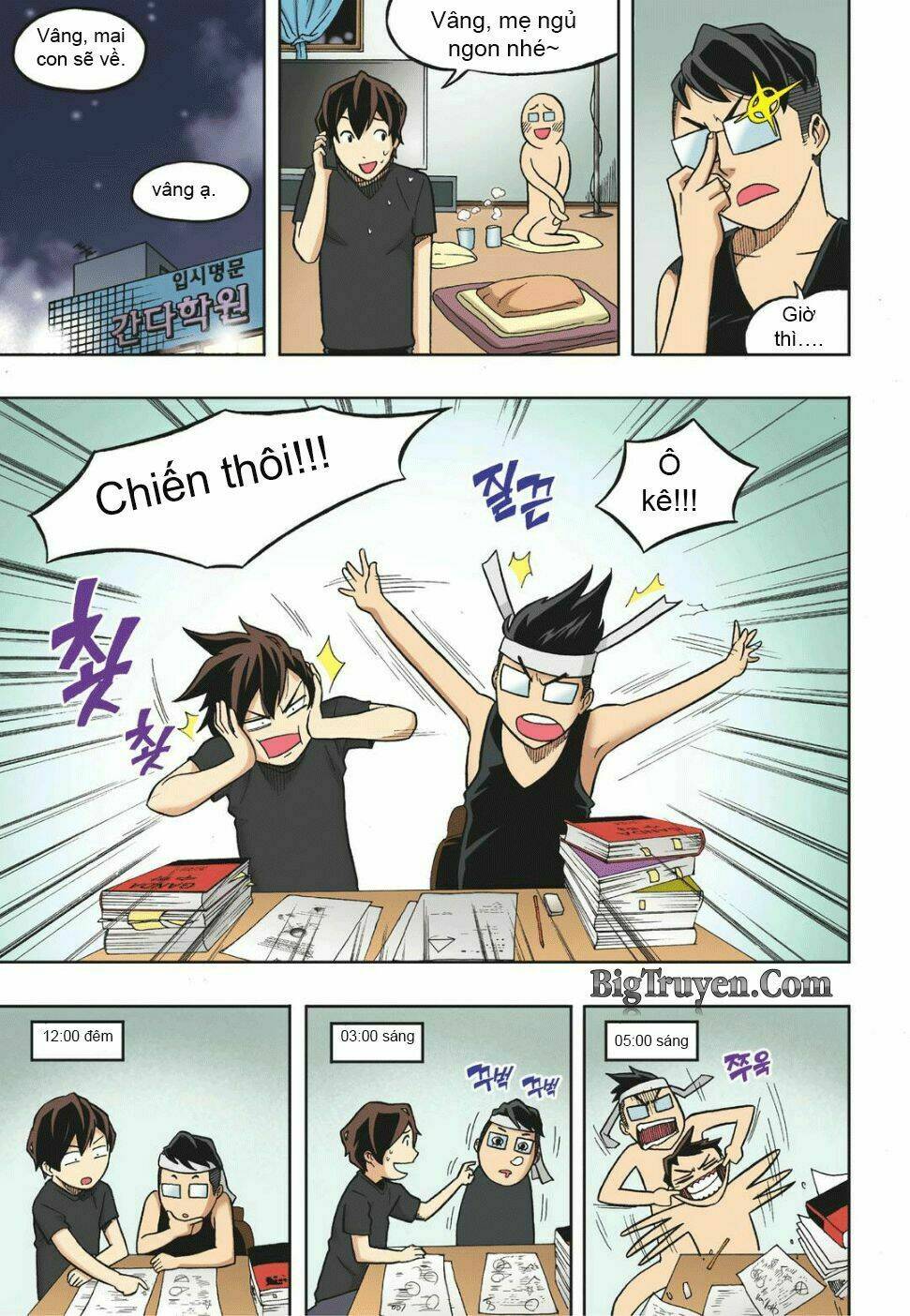 skill of lure - nghệ thuật quyến rũ chapter 12 17