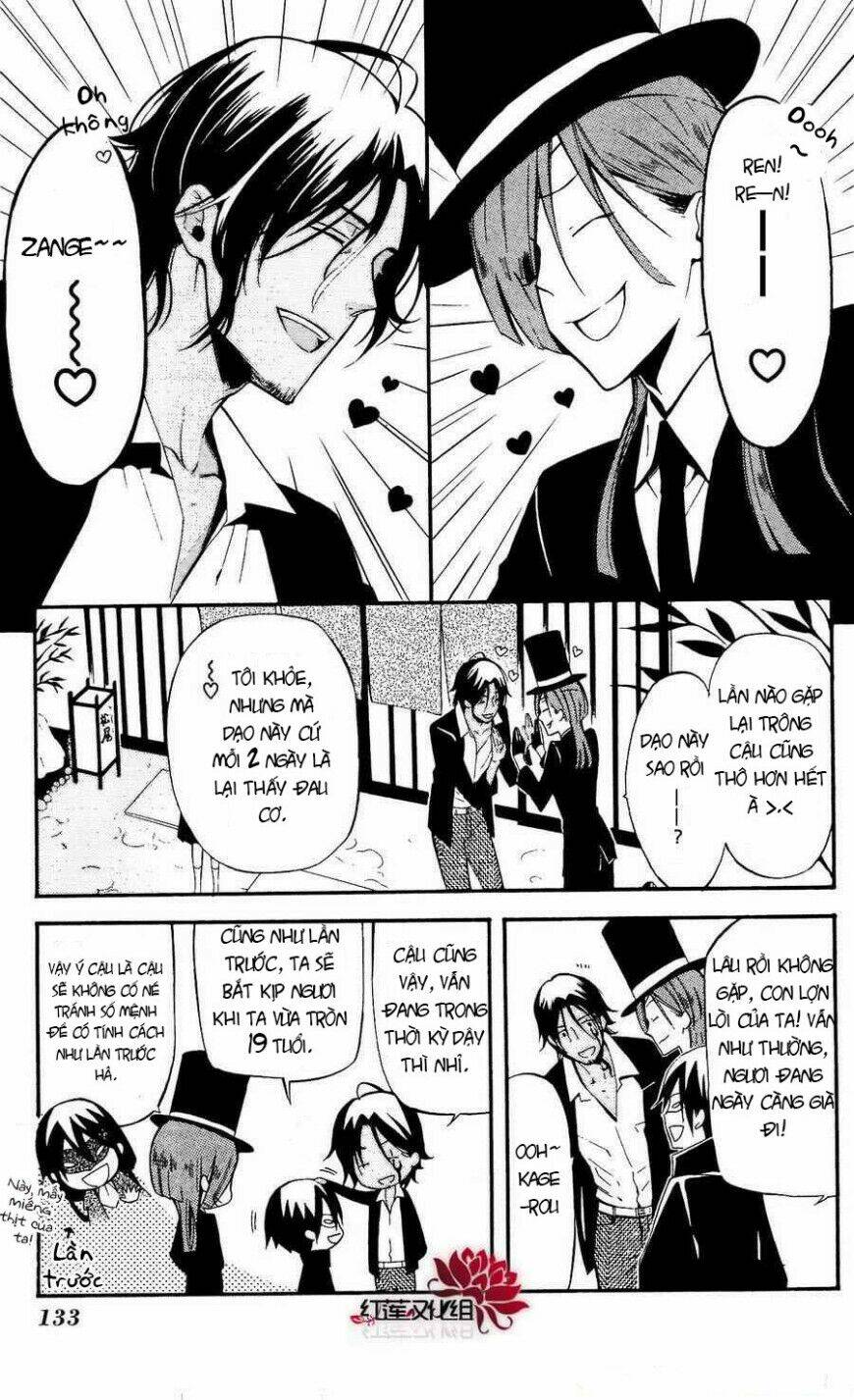 inu x boku ss chapter 23 6