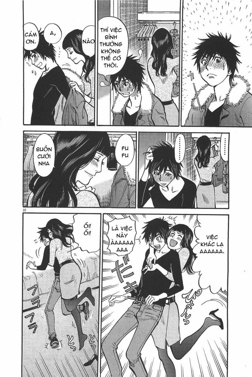 kono s wo mi yo chapter 68 10