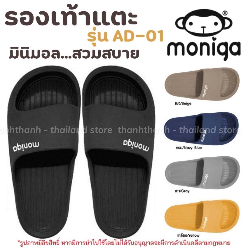 Dép Thái Lan Nam Nữ quai đúc cao su siêu êm Monobo Moniga AD01