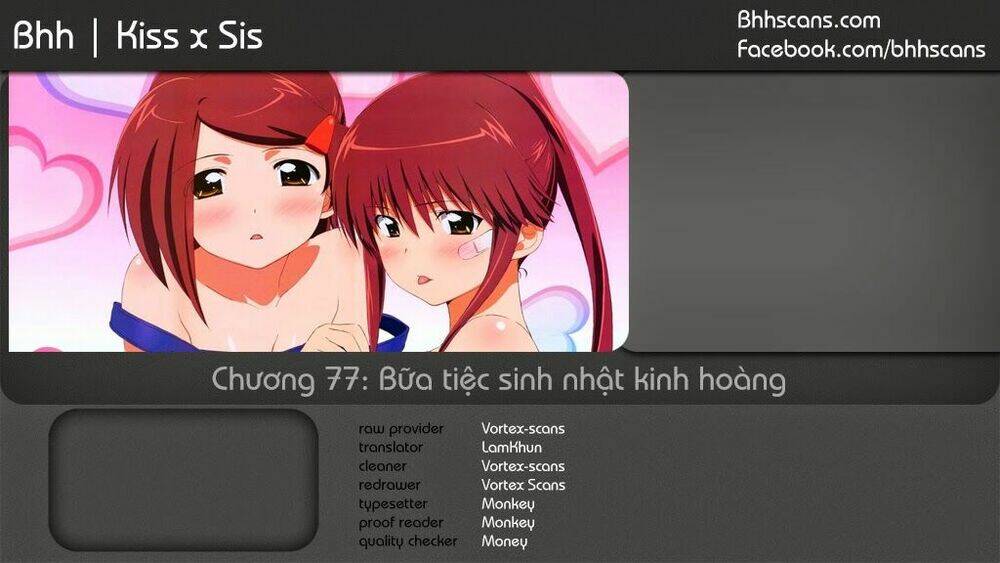 kiss x sis chapter 77 1