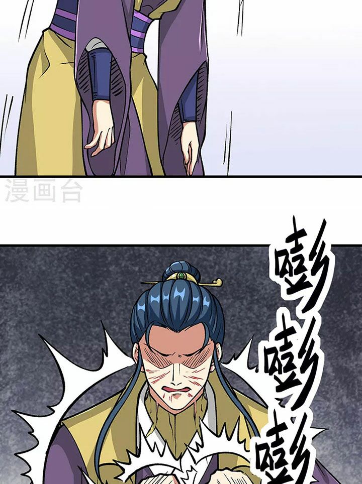 võ đạo độc tôn chapter 435 51