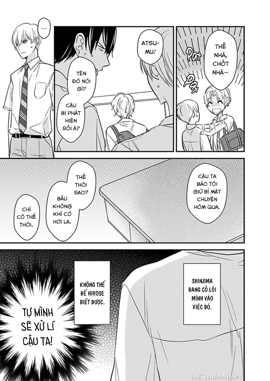 oboreru omega chapter 4 16