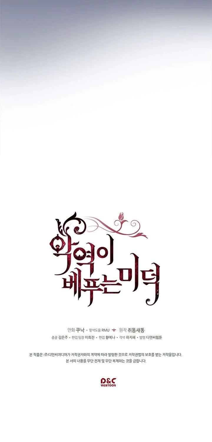 đức hạnh của ác nữ phản diện chapter 3 50