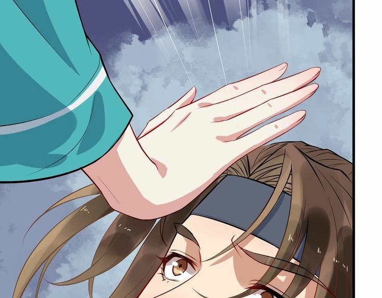 bồng sơn viễn 2 chapter 11 27