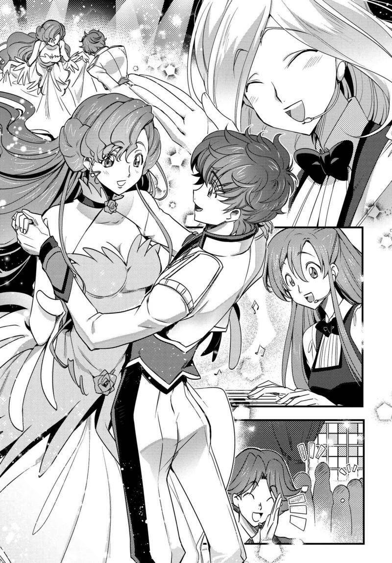 kateikyoushi no lelouch-san chapter 14 18