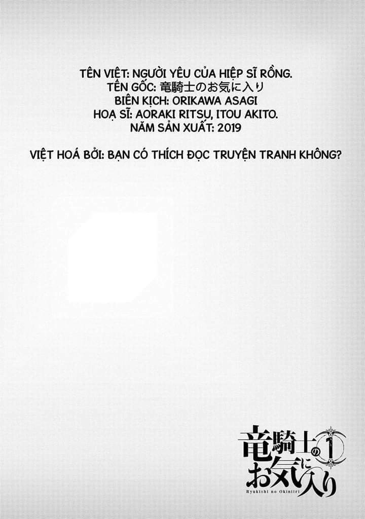 the dragon knight's beloved chapter 1 6